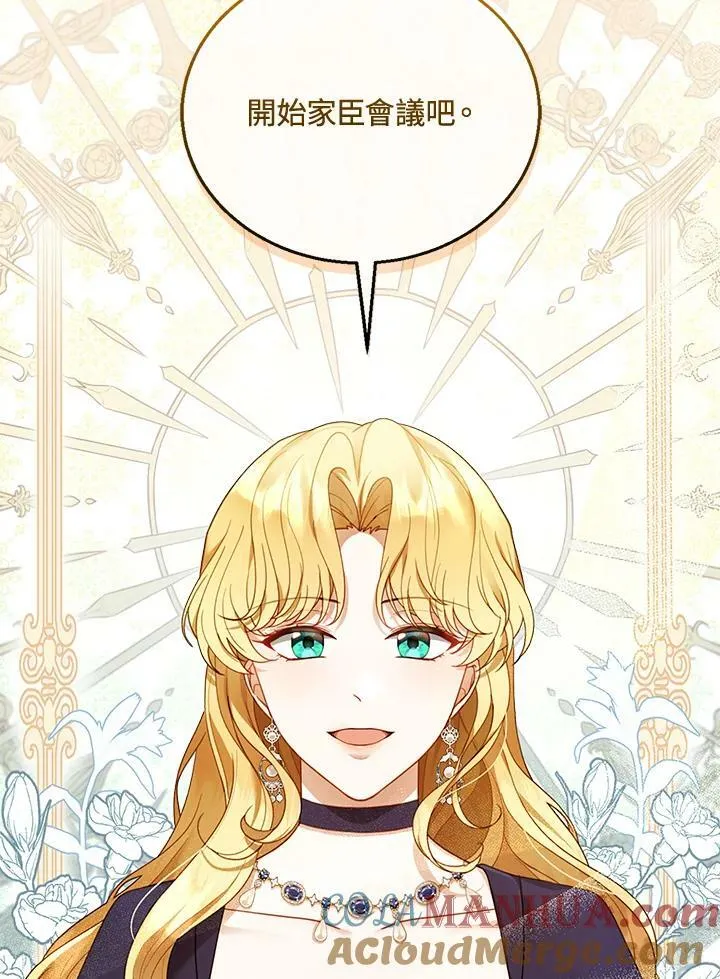 第15话 第5页