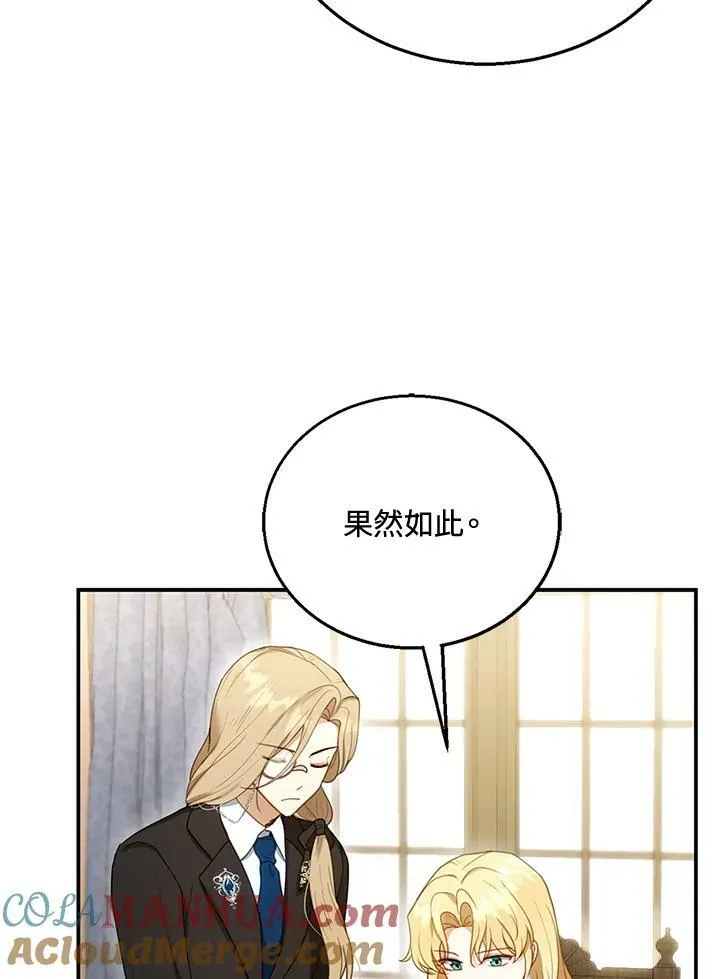 第15话 第9页