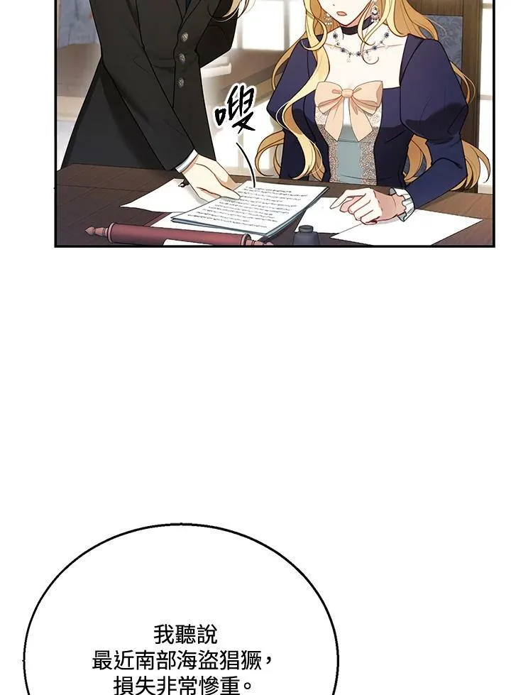 第15话 第10页