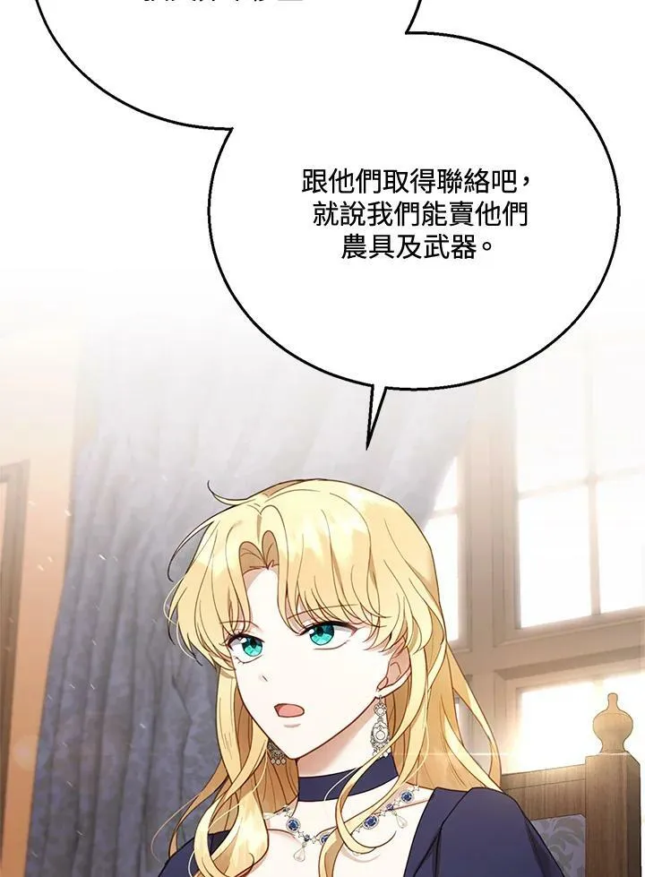 第15话 第11页