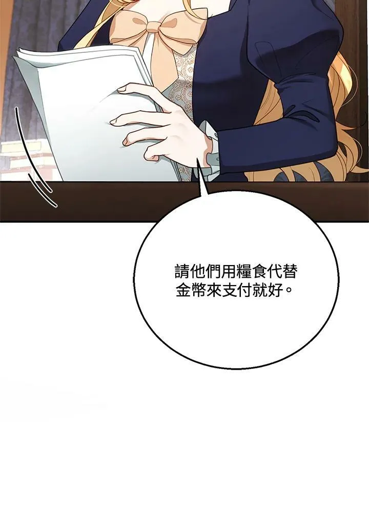第15话 第12页