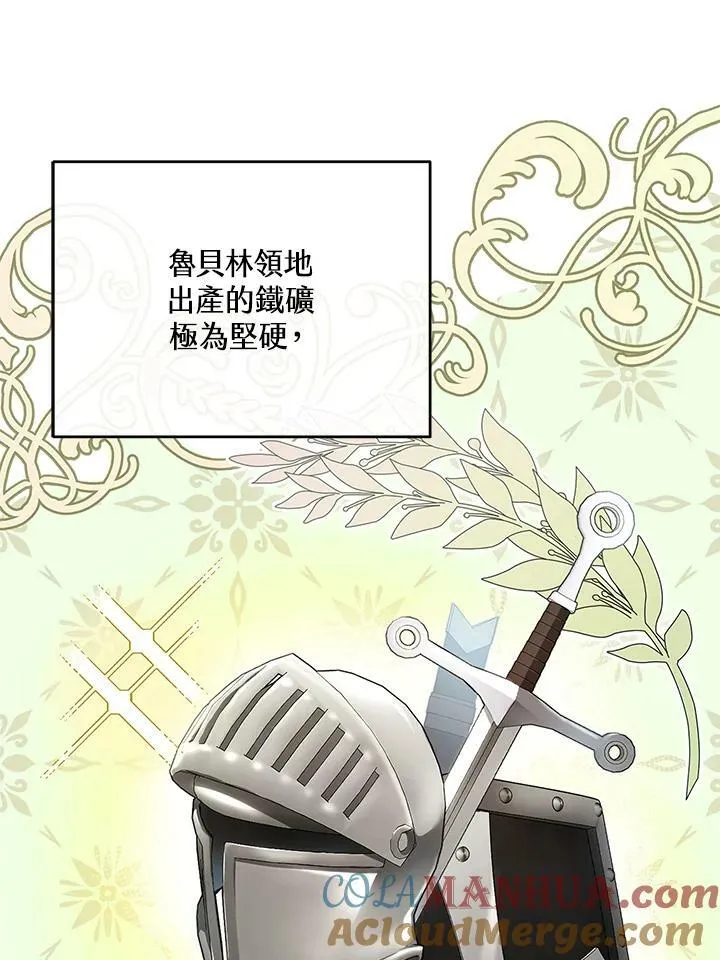 第15话 第13页