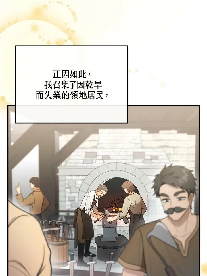 第15话 第16页