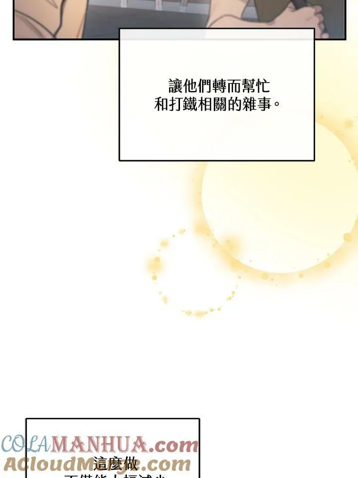 第15话 第17页