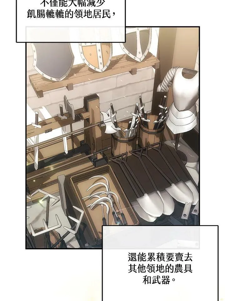 第15话 第18页