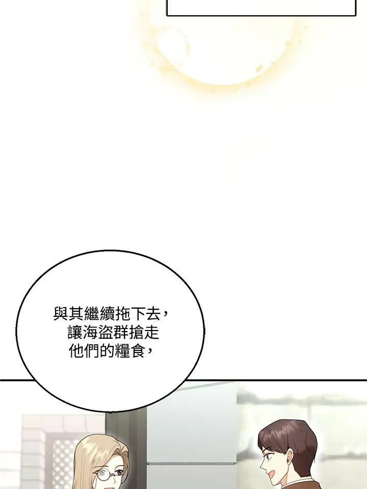 第15话 第19页