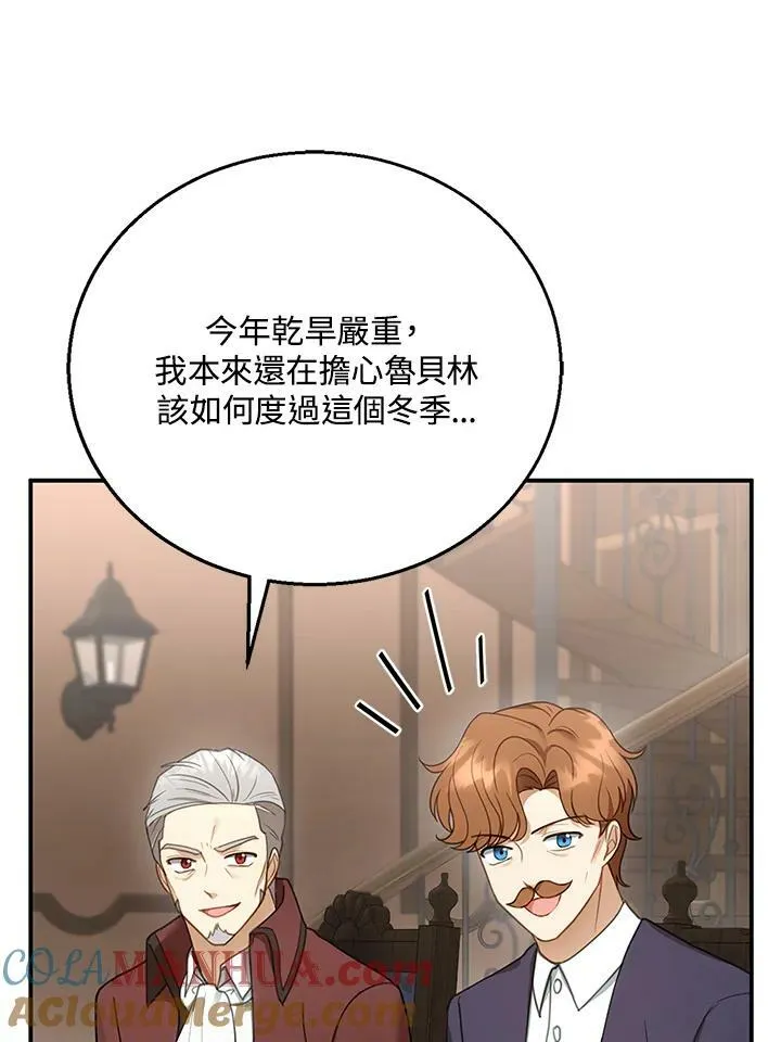 第15话 第21页