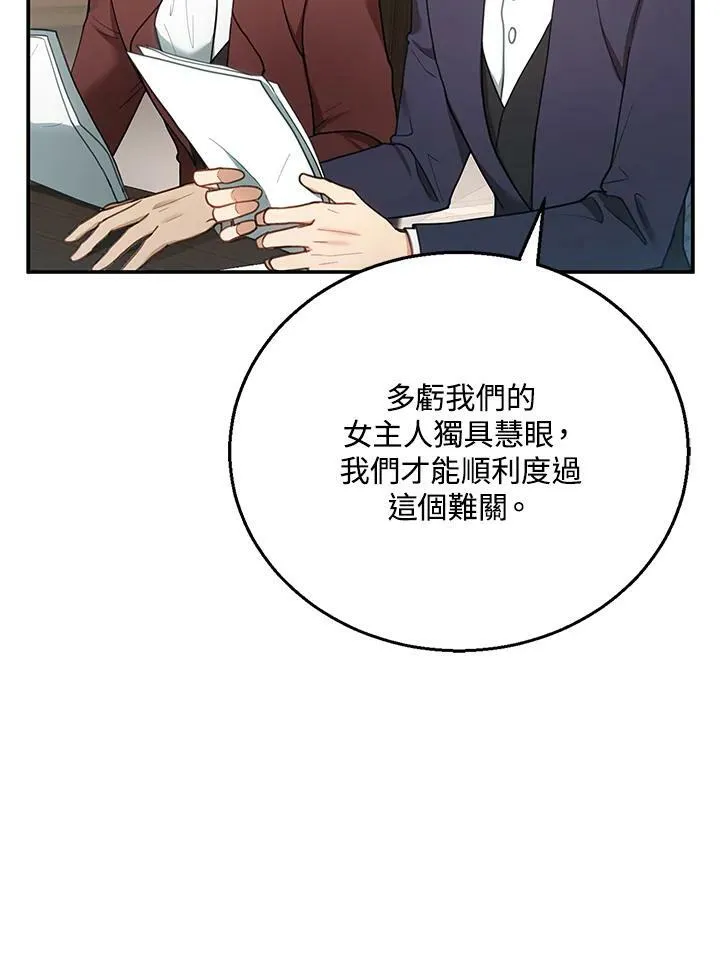第15话 第22页