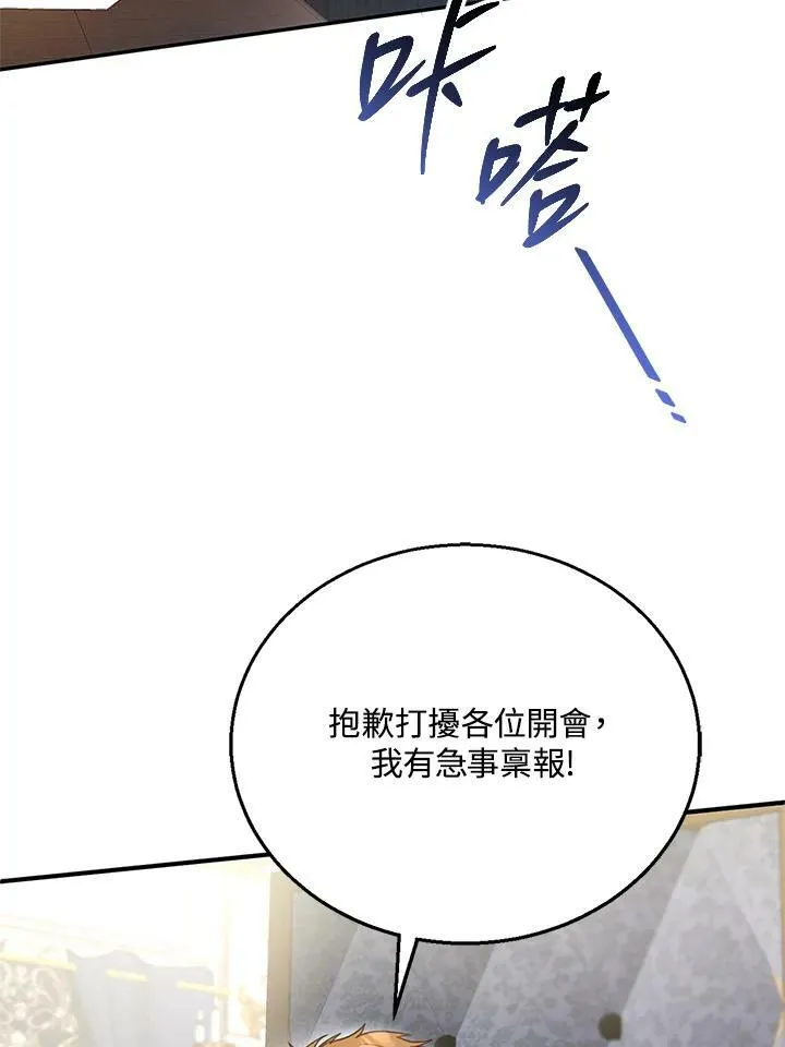 第15话 第26页