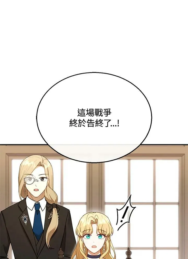 第15话 第28页