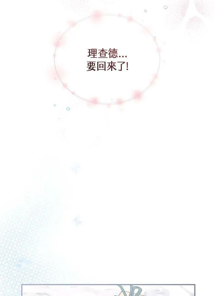 第15话 第31页