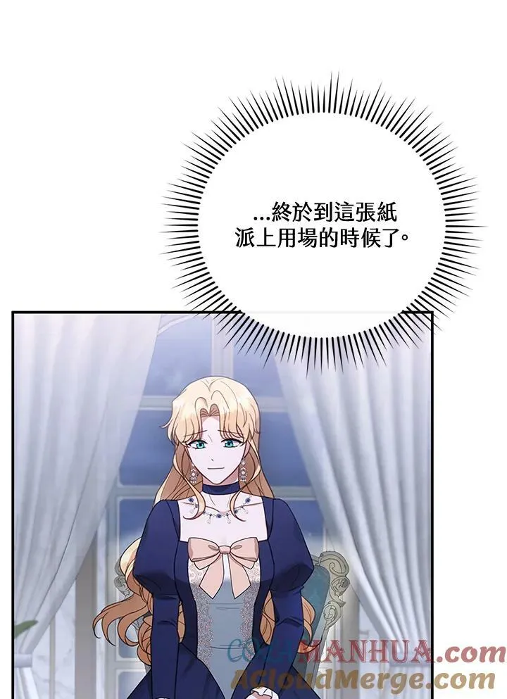 第15话 第33页