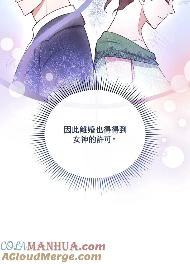 第15话 第37页
