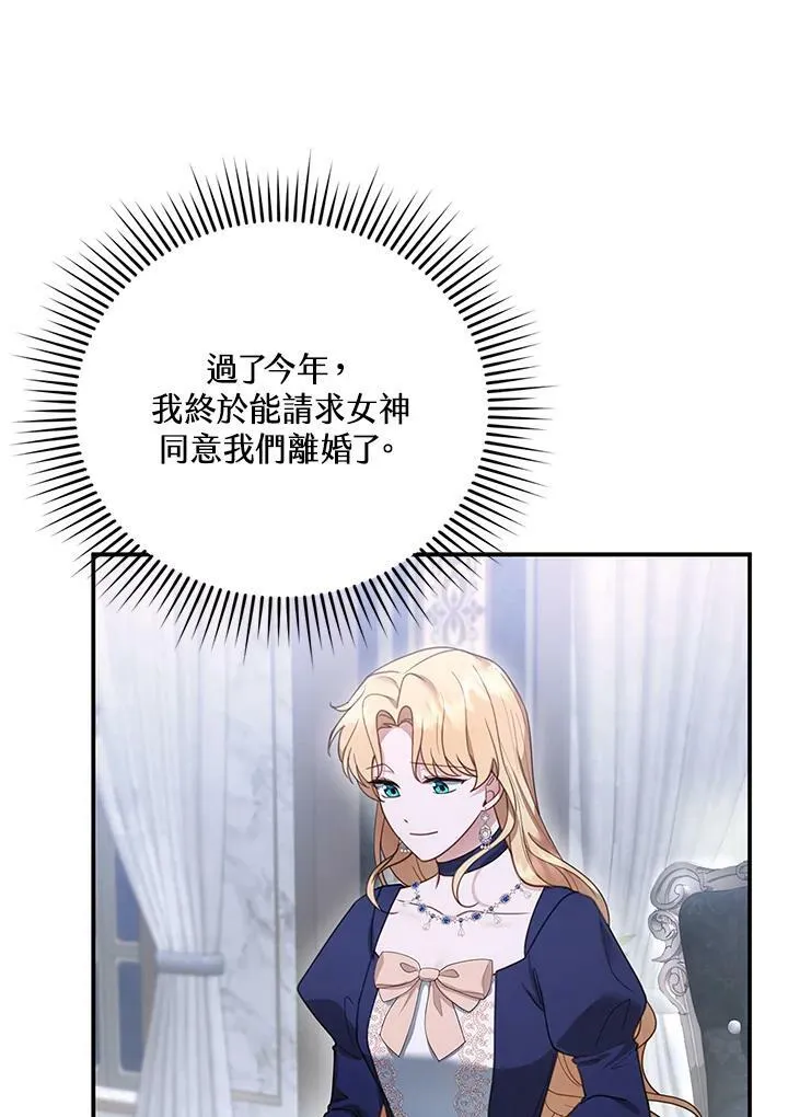第15话 第38页