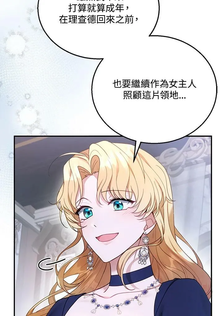 第15话 第42页
