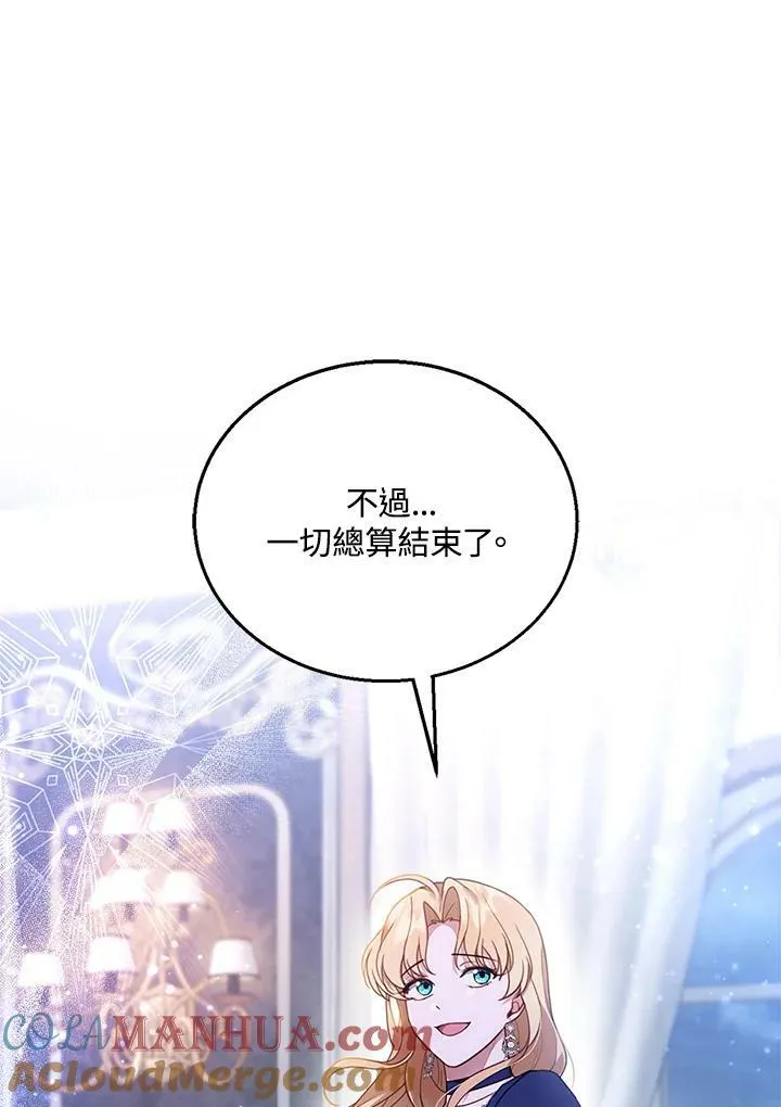 第15话 第45页