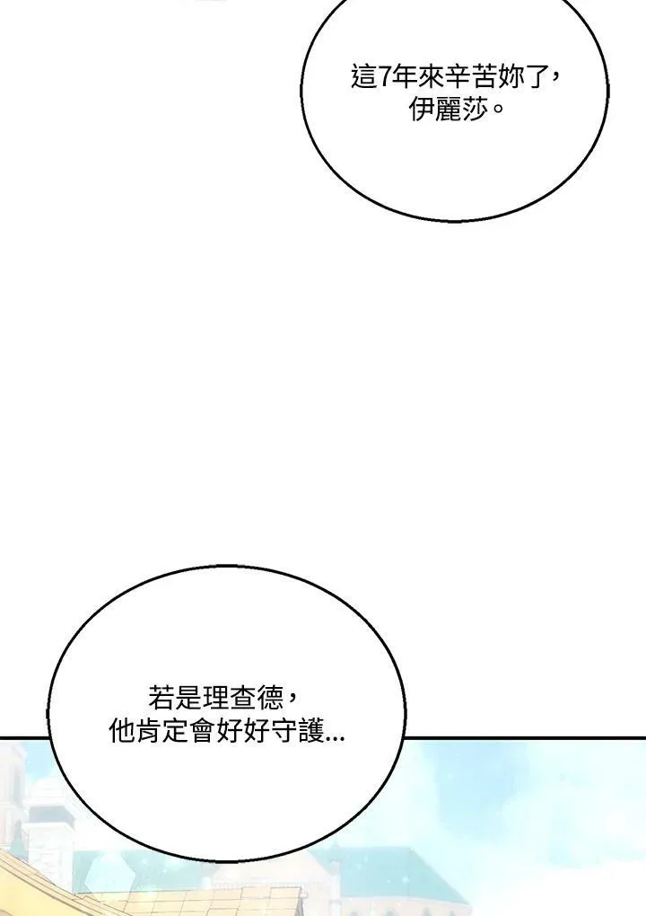 第15话 第47页