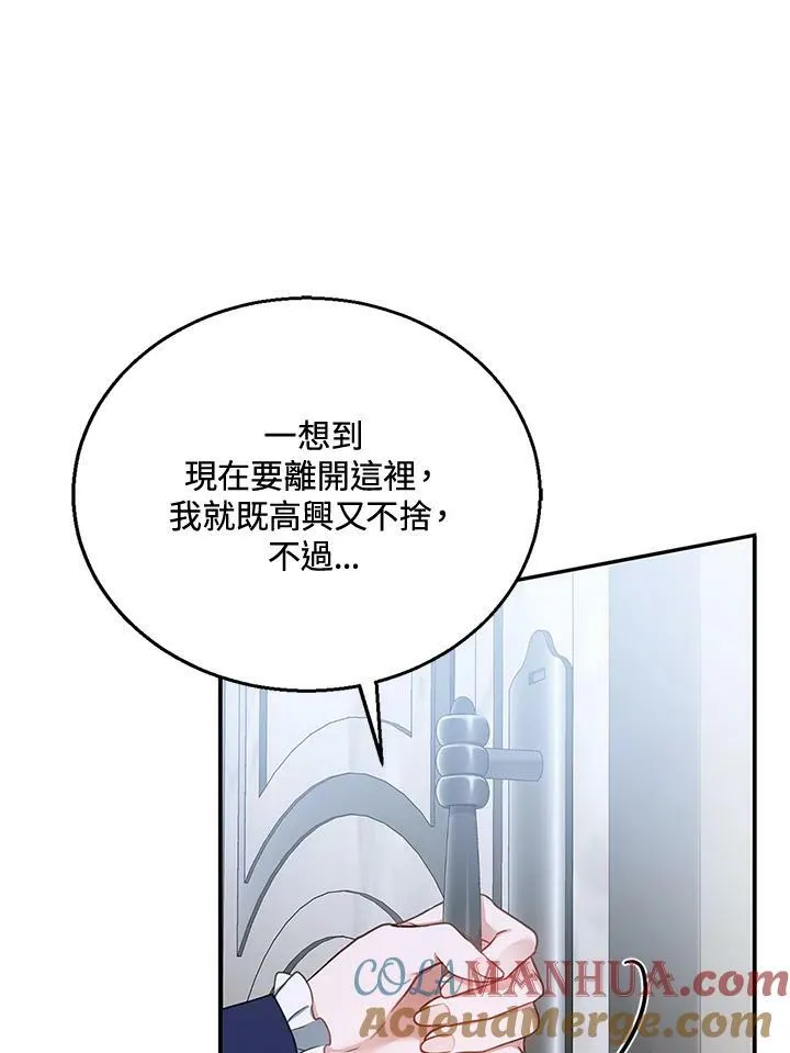第15话 第49页