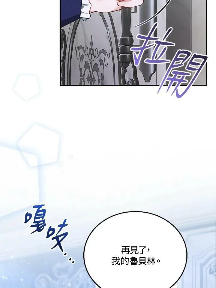第15话 第50页