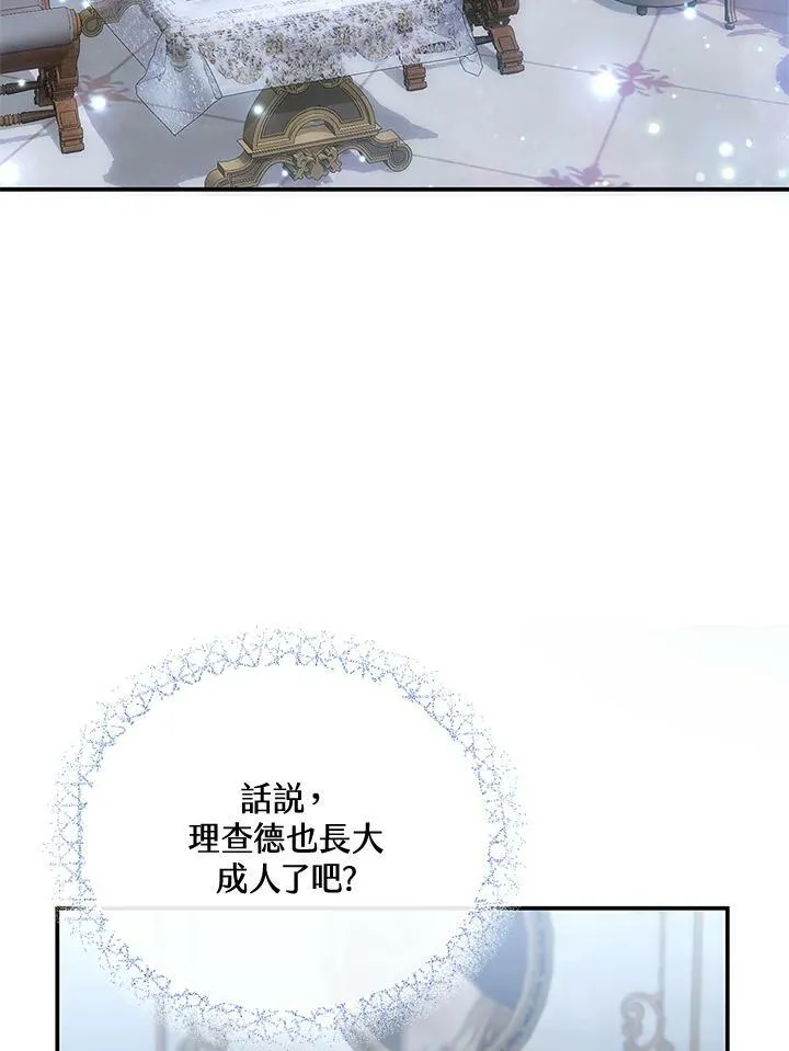 第15话 第55页