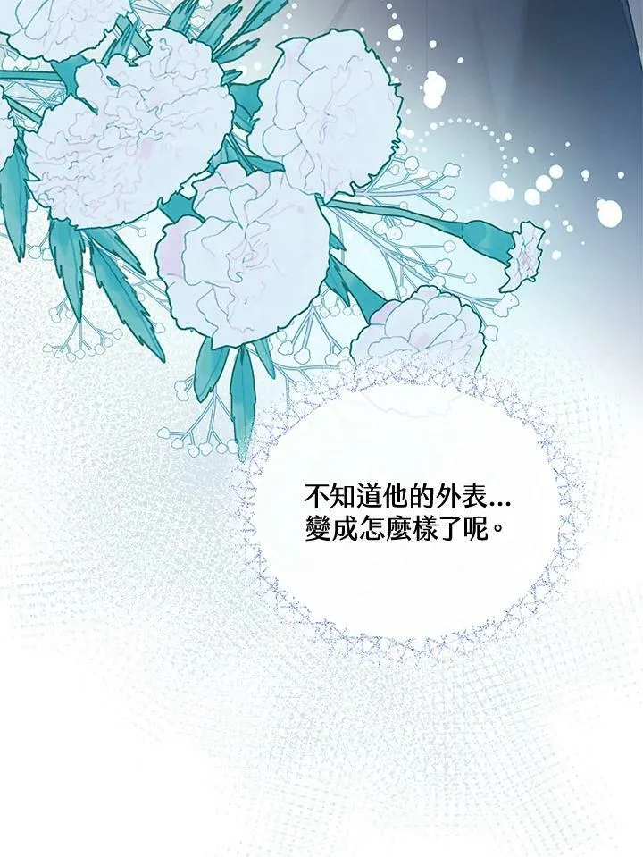第15话 第59页