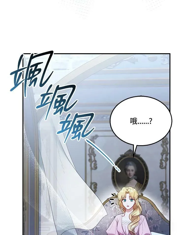 第15话 第60页