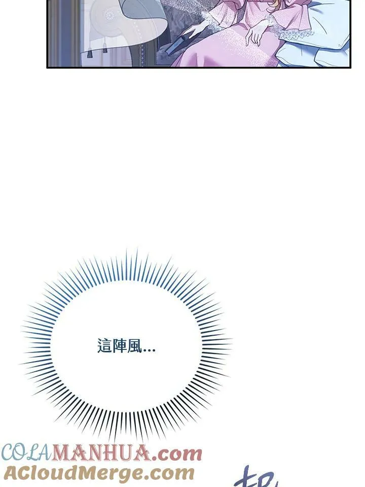 第15话 第61页