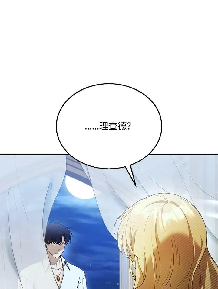 第15话 第64页