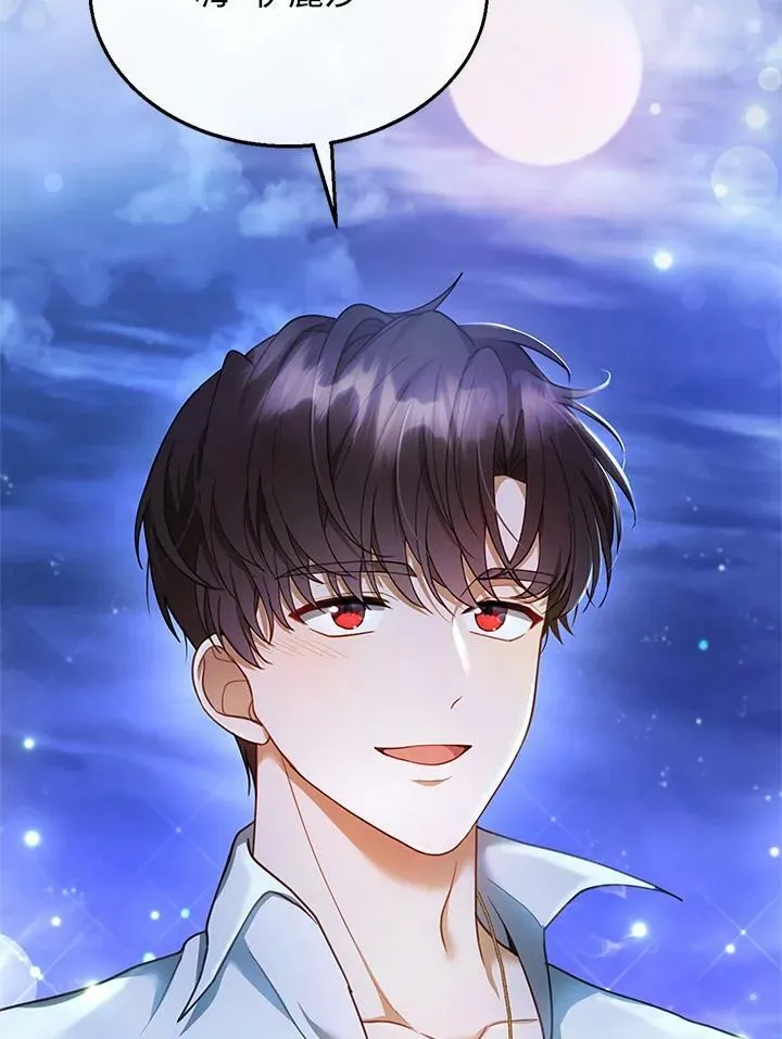 第15话 第66页
