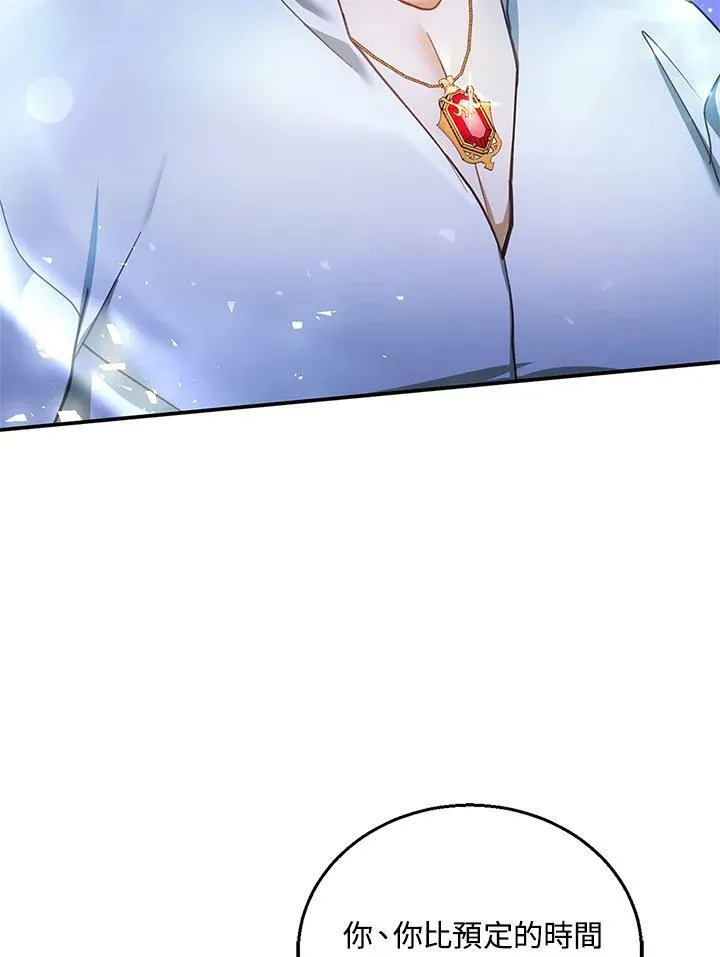 第15话 第67页