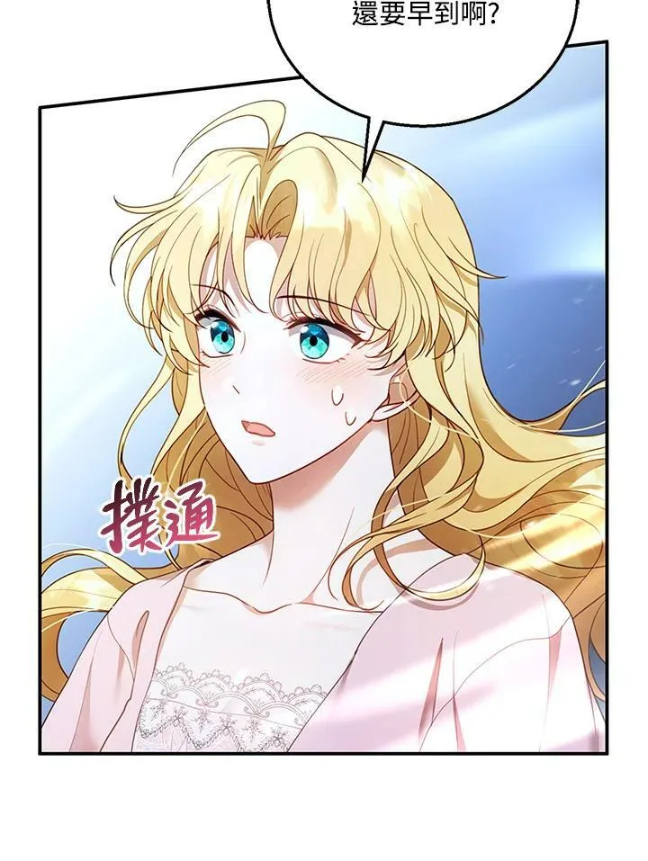 第15话 第68页