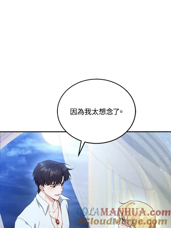第15话 第69页