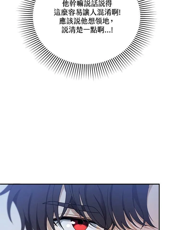 第15话 第72页