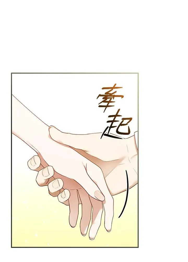第15话 第78页