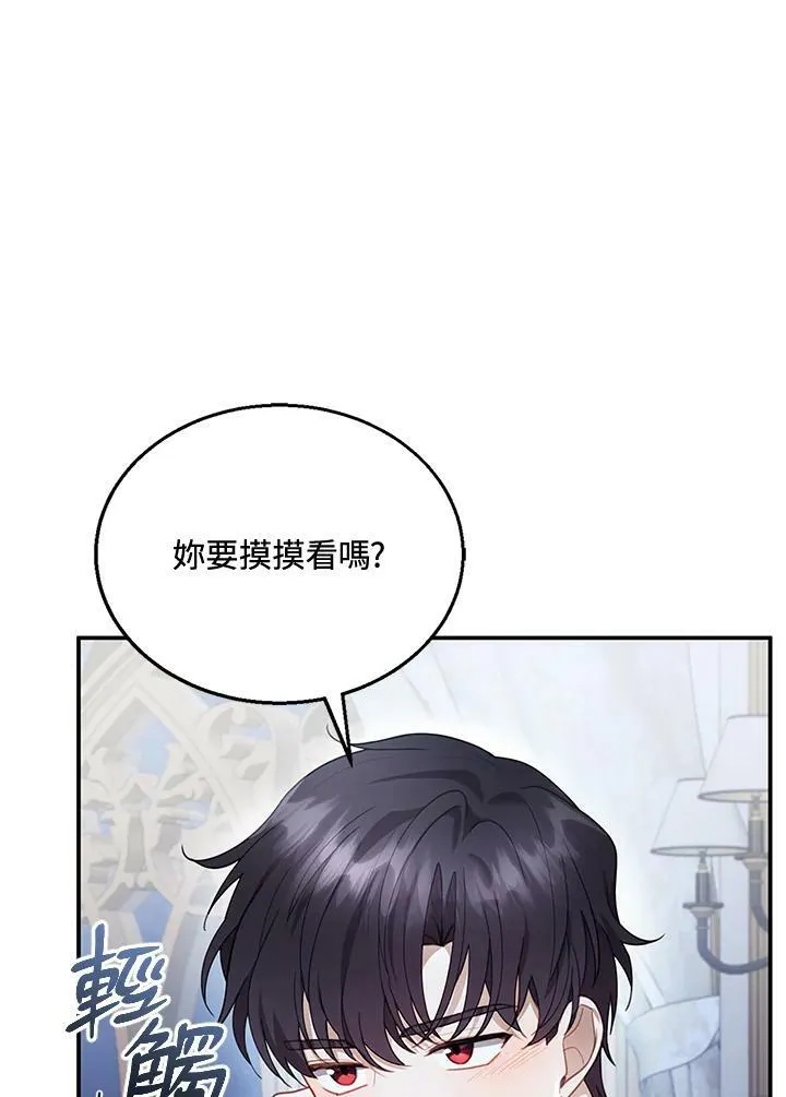 第15话 第79页