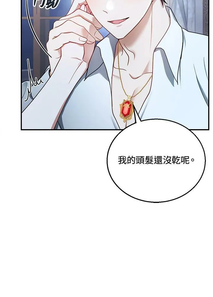 第15话 第80页