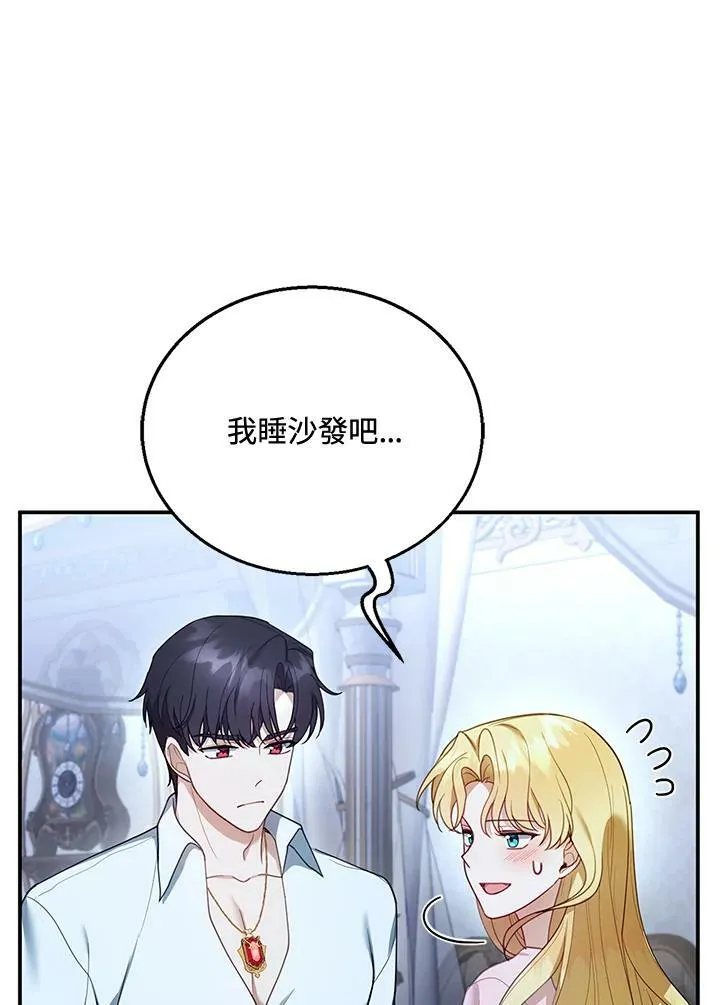 第15话 第84页