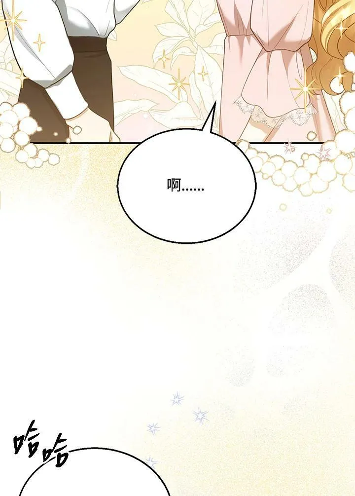 第15话 第88页