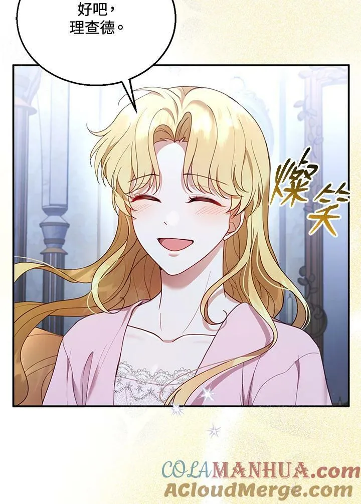 第15话 第89页