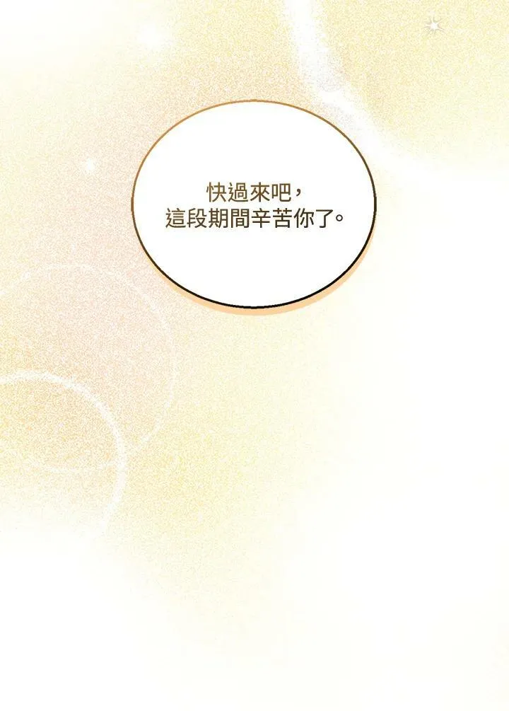 第15话 第90页