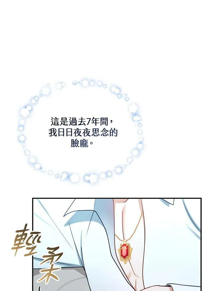 第15话 第92页