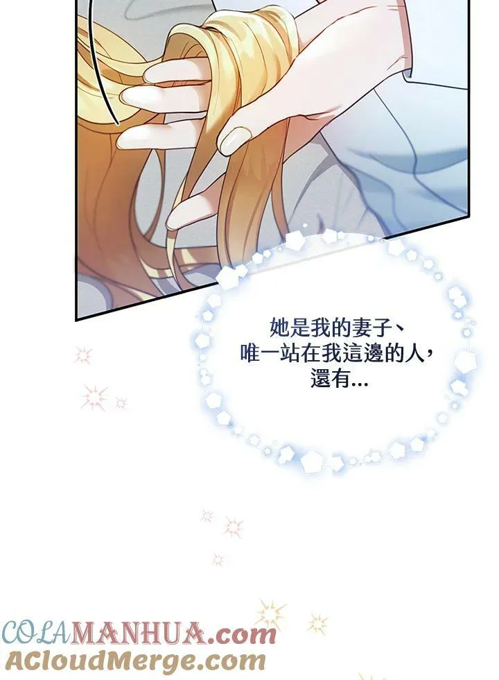 第15话 第93页