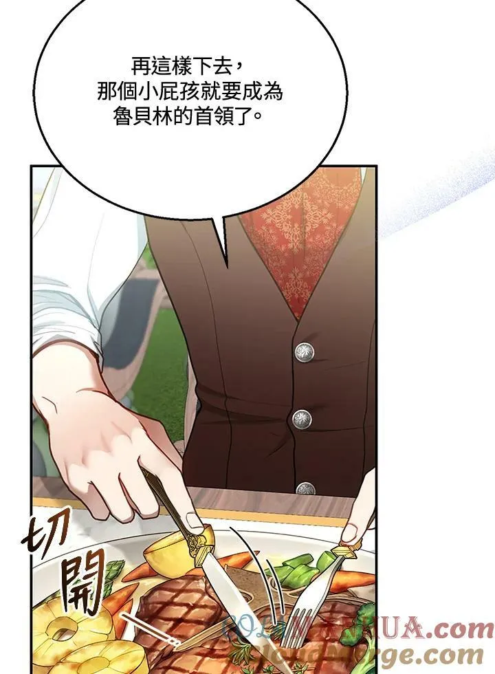 第15话 第101页
