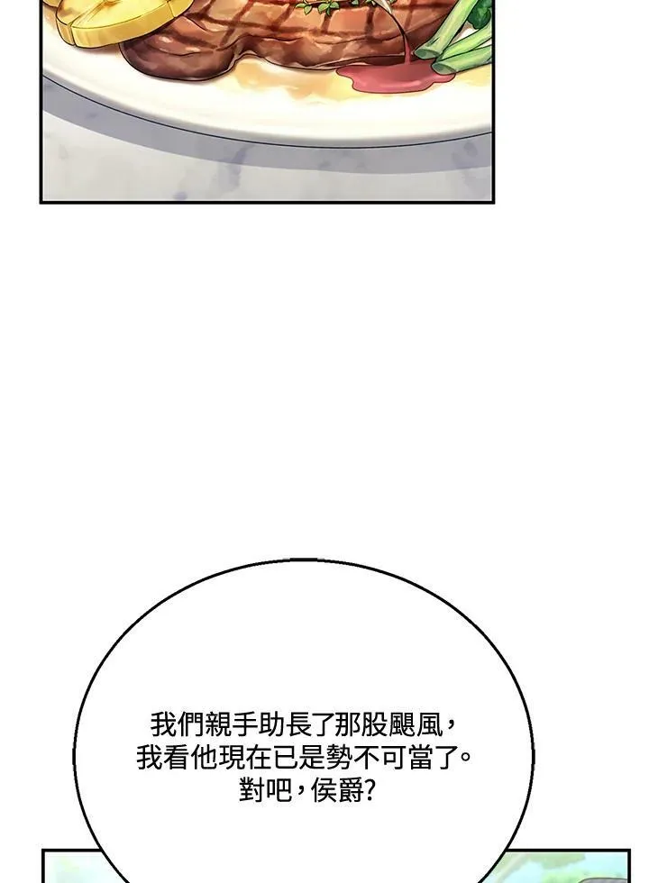 第15话 第102页