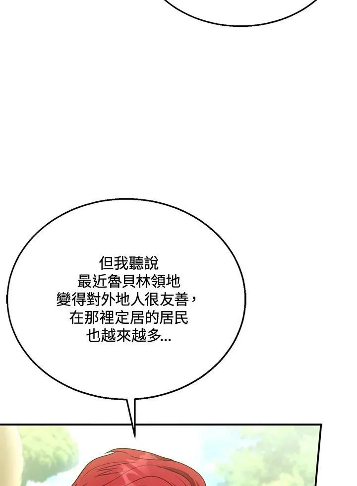 第15话 第104页