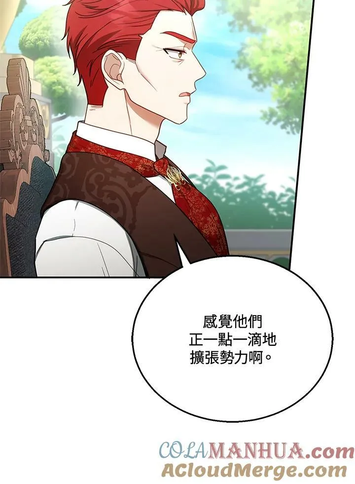 第15话 第105页