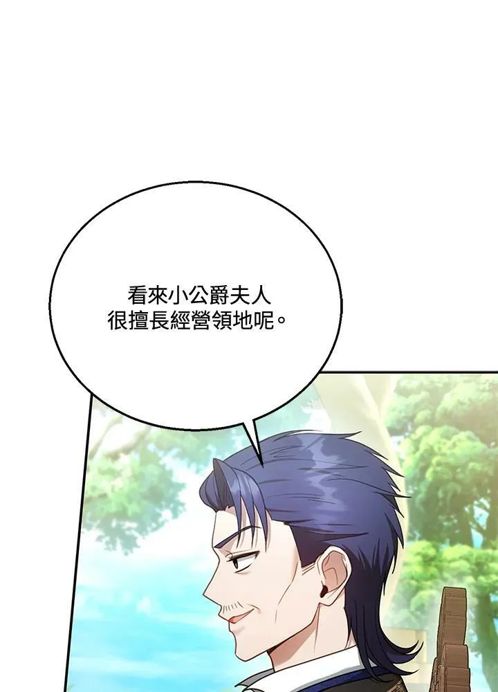 第15话 第106页