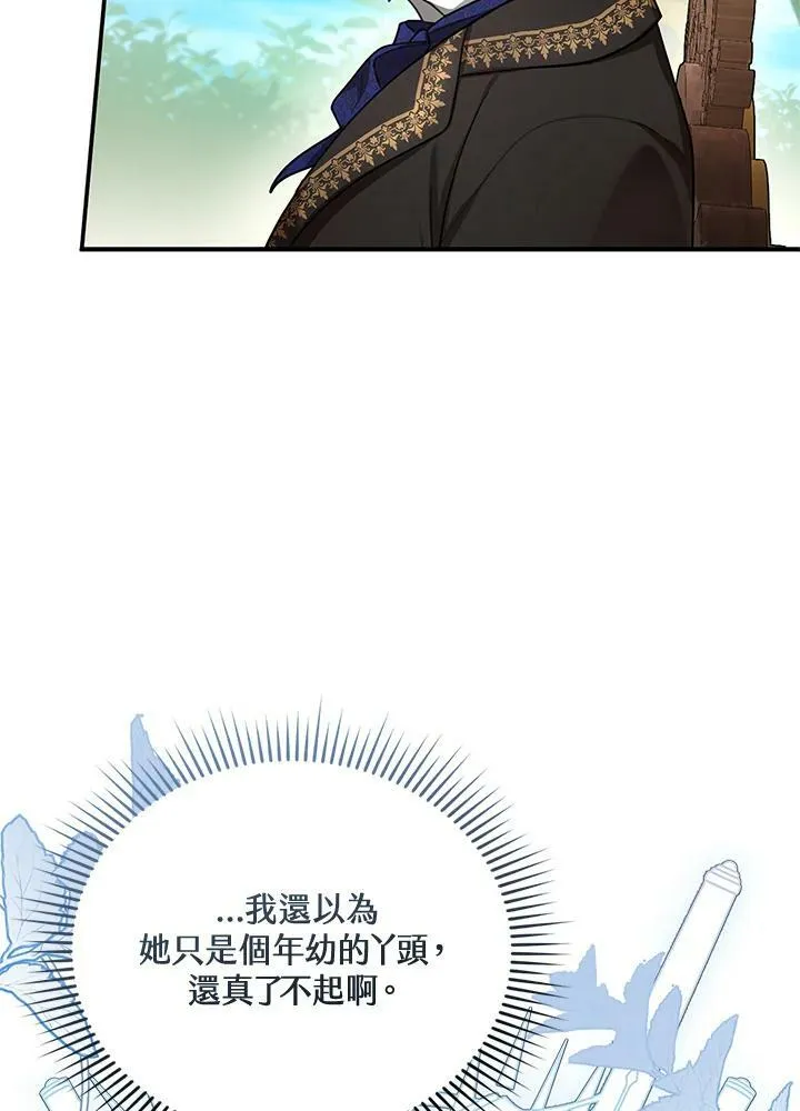 第15话 第107页