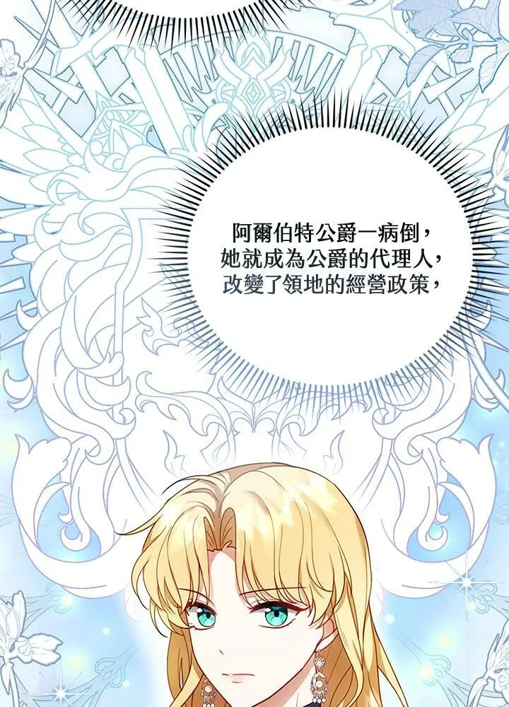 第15话 第108页