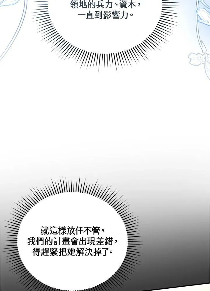 第15话 第110页